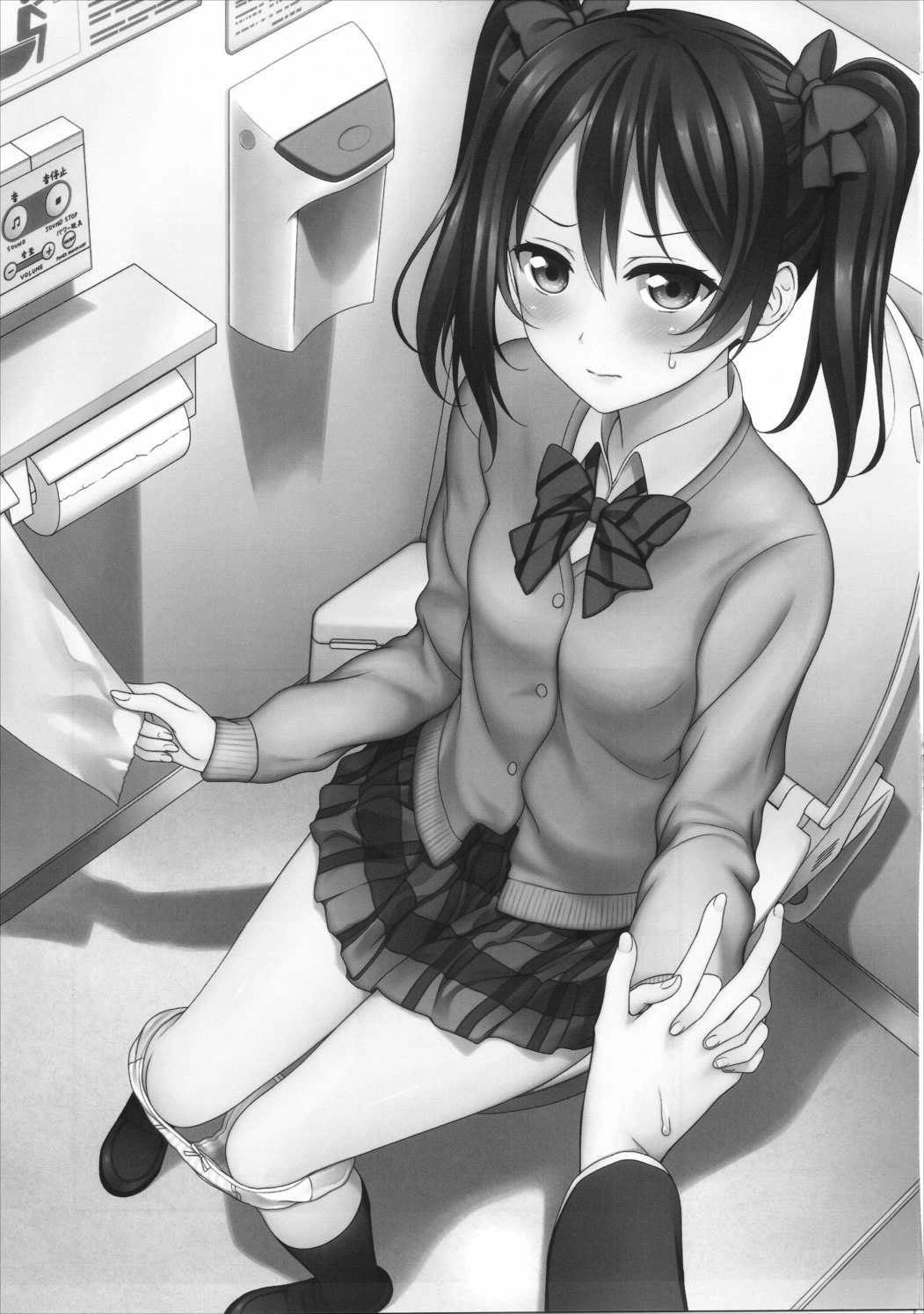 Hentai Manga Comic-This Lukewarm Magnetic toilet-Read-2